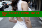 海角社区金币攻略：解锁精彩，畅游无限可能