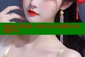 海角社区网页版：畅享互动与资源共享的便捷平台