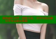 海角社区APP：轻松交友，分享生活点滴，尽享多元社区体验