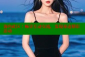 海角社区：畅享互动交流，发现身边精彩活动