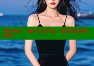 海角社区：畅享互动交流，发现身边精彩活动