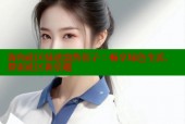 海角社区绿意盎然侄子：畅享绿色生活，探索社区新乐趣