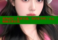 海角社区：私密交流，真的安全吗？小心触碰法律红线