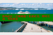 海角社区：注册难题？私密社交，即时互动，等你探索