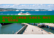海角社区：注册难题？私密社交，即时互动，等你探索
