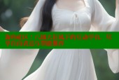 海角社区：八级大狂风下的互动平台，尽享自由表达与智能推荐