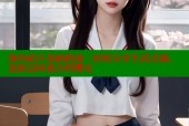 海角社区发帖指南：轻松分享生活点滴，连接志同道合的朋友