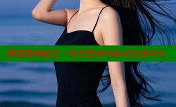 探索海角社区：安全登录与社交互动平台