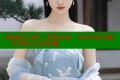 海角社区APP：轻松交友，分享生活点滴，尽享社区互动乐趣