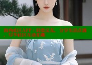 海角社区APP：轻松交友，分享生活点滴，尽享社区互动乐趣