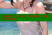 海角社区：活力社交，精彩视频，发现你的生活乐趣