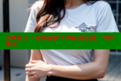 海角社区：密码保护下的私密乐园，等你探索