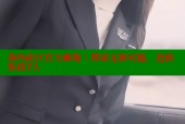 海角社区官方邮箱：探索无限可能，连接你我TA