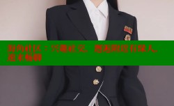 海角社区：兴趣社交，邂逅附近有缘人，速来畅聊