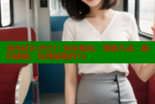 海角社区2022：回家地址，情感互动，随时随地，找到温暖的Ta