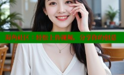 海角社区：轻松上传视频，分享你的创意