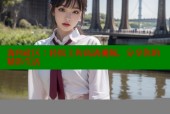 海角社区：轻松上传高清视频，分享你的精彩生活