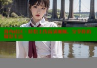 海角社区：轻松上传高清视频，分享你的精彩生活