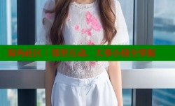 海角社区：邻里互动，大事小情全掌握