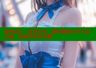 海角社区：高清写真，随时随地分享生活点滴，拓展真实社交圈