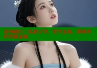 海角社区：私密分享，安全无忧，探索你的专属乐园