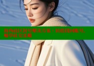 海角社区封号解决方案：轻松找回账号，畅享社交乐趣