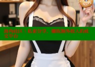 海角社区：私密分享，赚取额外收入的社交平台