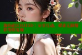 海角社区HJ15D：分享互动，探索无限精彩等你发现