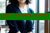 海角社区：沉浸式剧情体验，比演的更精彩