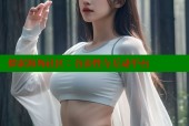 探索海角社区：合法性与互动平台