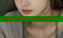 海角社区钻石充值，轻松提升会员特权