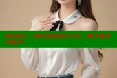海角社区：轻松添加联系方式，畅享便捷交流(1)