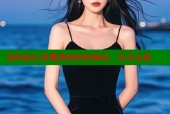 海角社区客服密码轻松修改，安全无忧