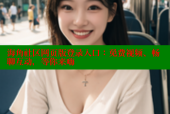 海角社区网页版登录入口：免费视频、畅聊互动，等你来嗨