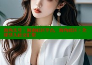 海角五号：闽南社区平台，海角社区：全球华人社交汇聚