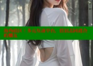 海角社区：多元互动平台，结识志同道合的朋友