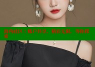海角社区：账户共享，精彩无限，等你探索