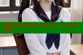 海角社区回家的路：轻松交友，分享生活点滴