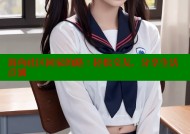 海角社区回家的路：轻松交友，分享生活点滴