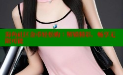 海角社区金币轻松购：解锁精彩，畅享无限可能