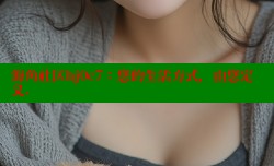海角社区hj0c7：您的生活方式，由您定义.