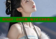 海角社区：轻松注册，畅享社交新体验(2)