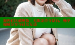 海角社区破解版：无限金币与钻石，畅享视频分享与社交互动