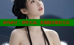 海角社区：邻里互动，发现附近精彩生活