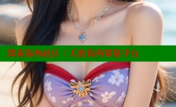 探索海角社区：天涯海角聚集平台
