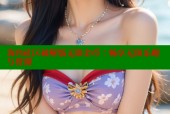海角社区破解版无限金币：畅享无限乐趣与资源