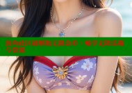 海角社区破解版无限金币：畅享无限乐趣与资源
